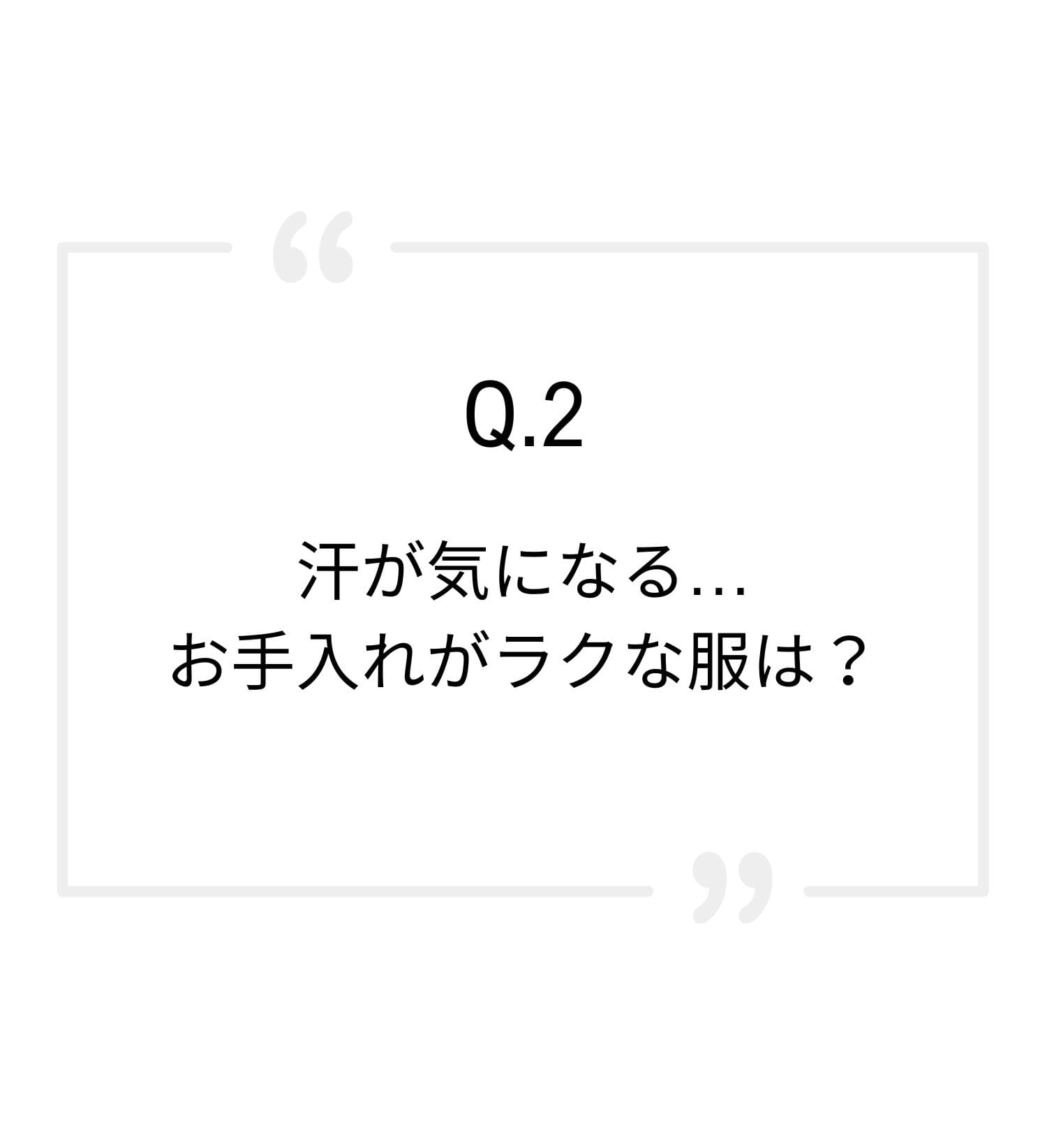 Q2