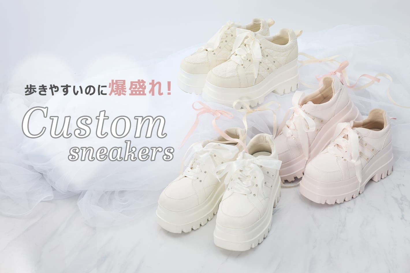 one after another NICE CLAUP 【噂の♡盛れるスニーカー】ビジュー付きトリプルソールスニーカー徹底解説