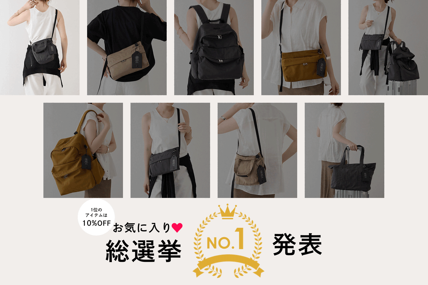 russet 【ついに決定】お気に入り総選挙No.1バッグを発表！