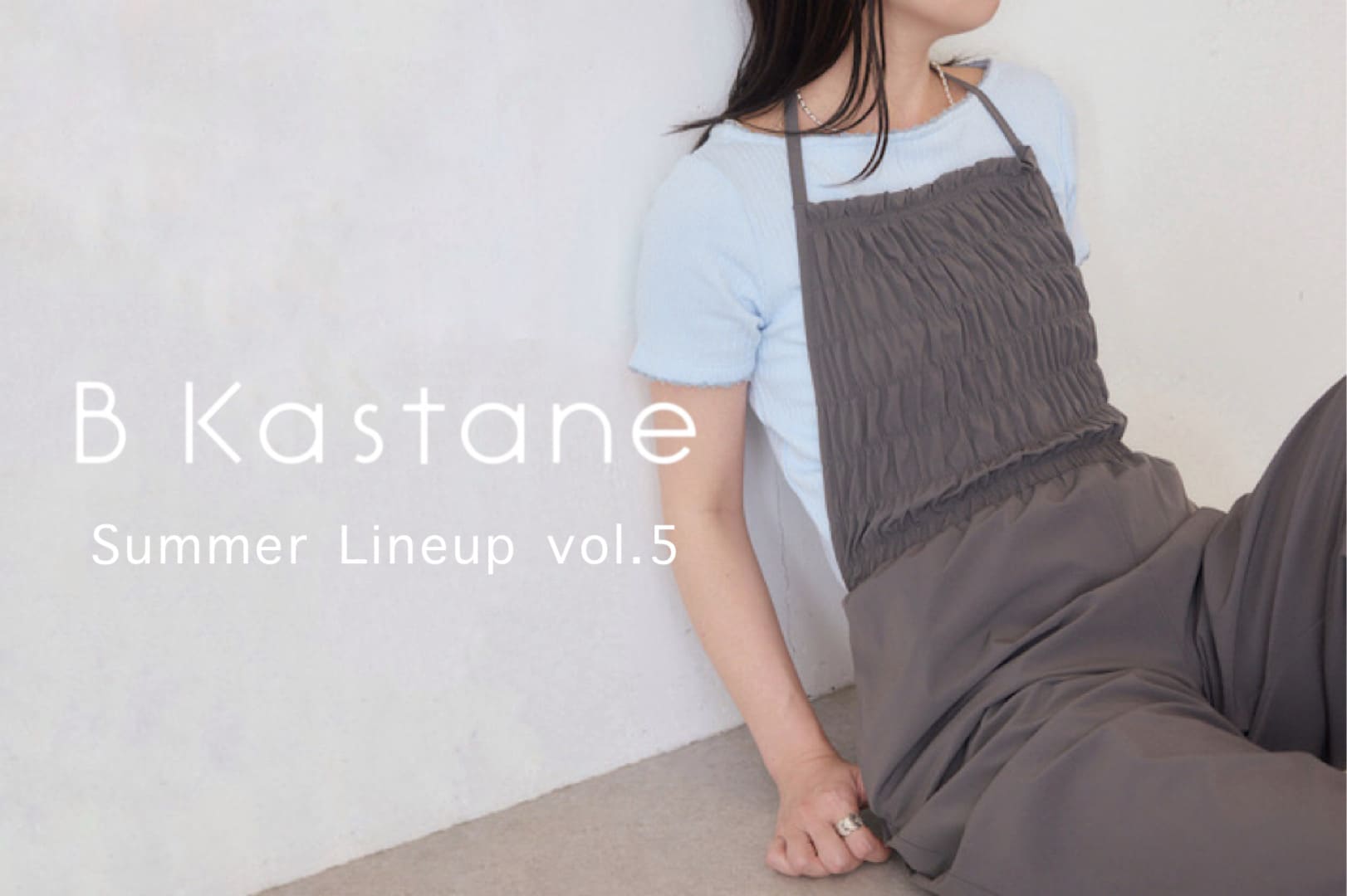 Kastane 【B Kastane/UNISEX】ベーシックライン新作アイテム