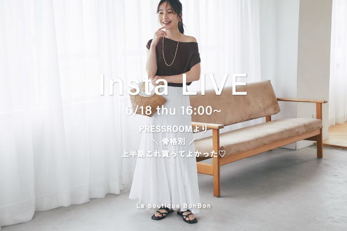 La boutique BonBon 【Insta LIVE】本日、ご紹介のアイテム一覧♪