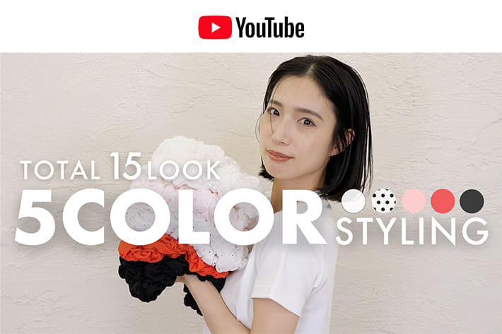 パルクロ CHANNEL 【全15コーデ】アパレルPR3人が、人気トップスをテイスト別で全色着てみた。着こなしのポイントも☝️
