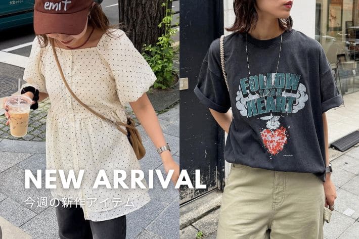 CPCM NEW ARRIVAL