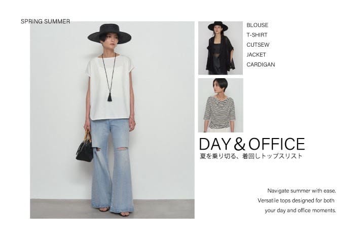 LOUNGEDRESS DAILY&OFFICE-夏を乗り切る、着回しトップスリスト-