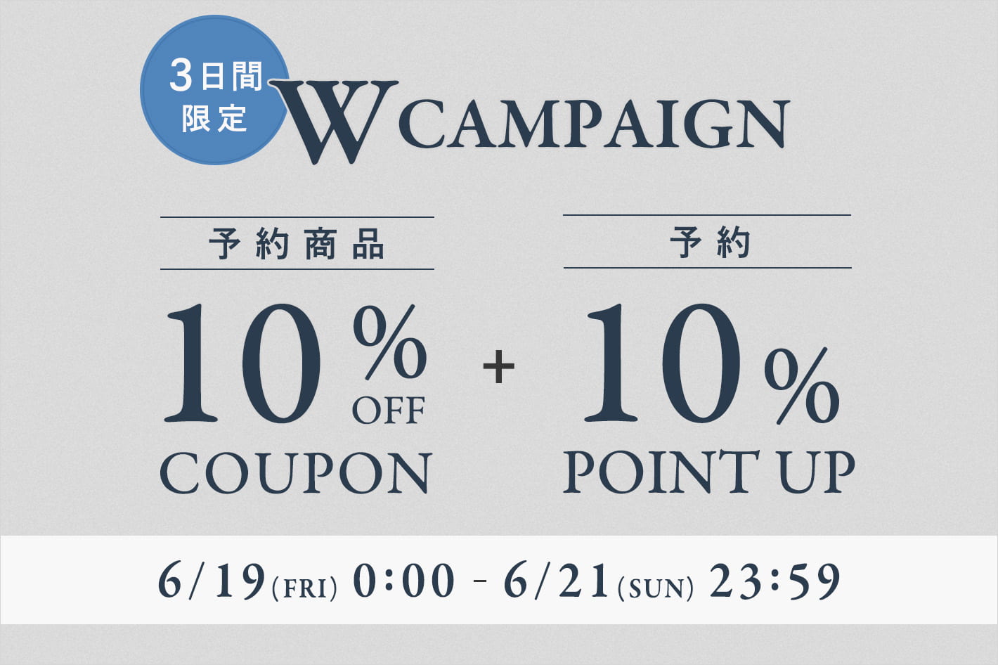 RIVE DROITE 【3日間限定！】予約商品10％OFF！