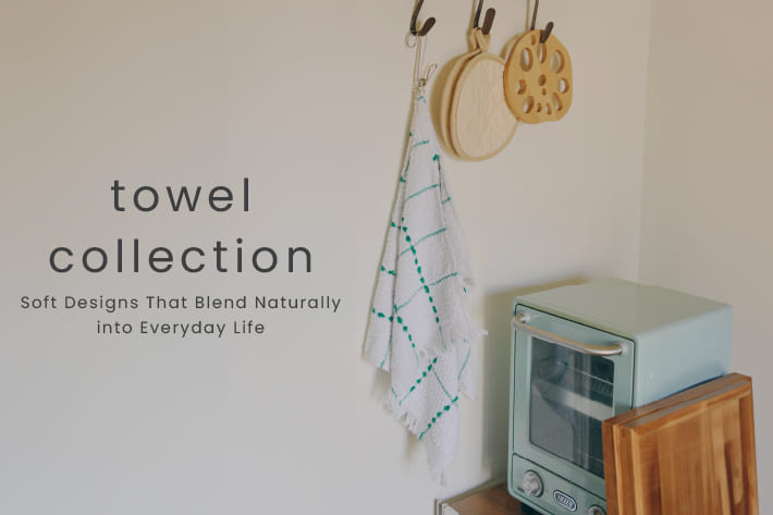 salut! towel collection