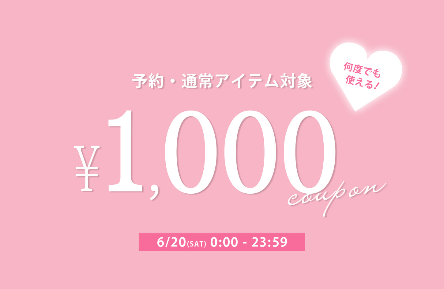 one after another NICE CLAUP 【ご好評のため1日延長！】1,000円OFFクーポン開催中！