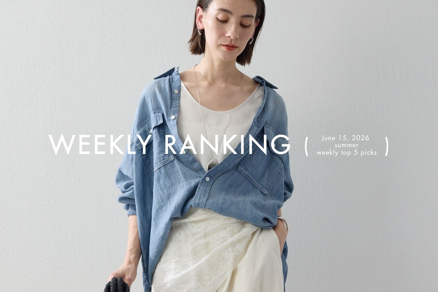 GALLARDAGALANTE 《WEEKLY RANKING》ONLINE＆STORE 今週の人気アイテムTOP5