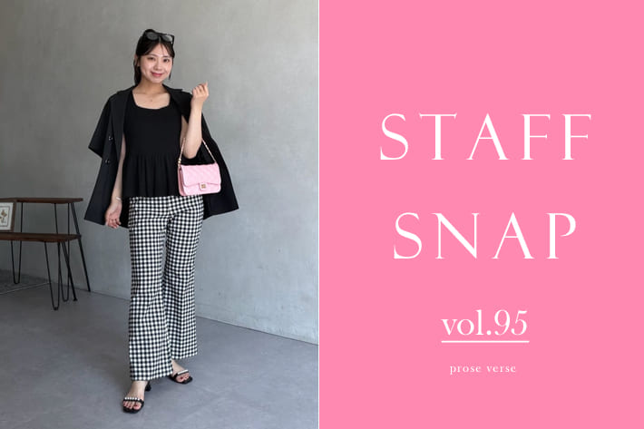 prose verse 「STAFF SNAP vol.95」新作アイテムを使ったスタッフコーデ！