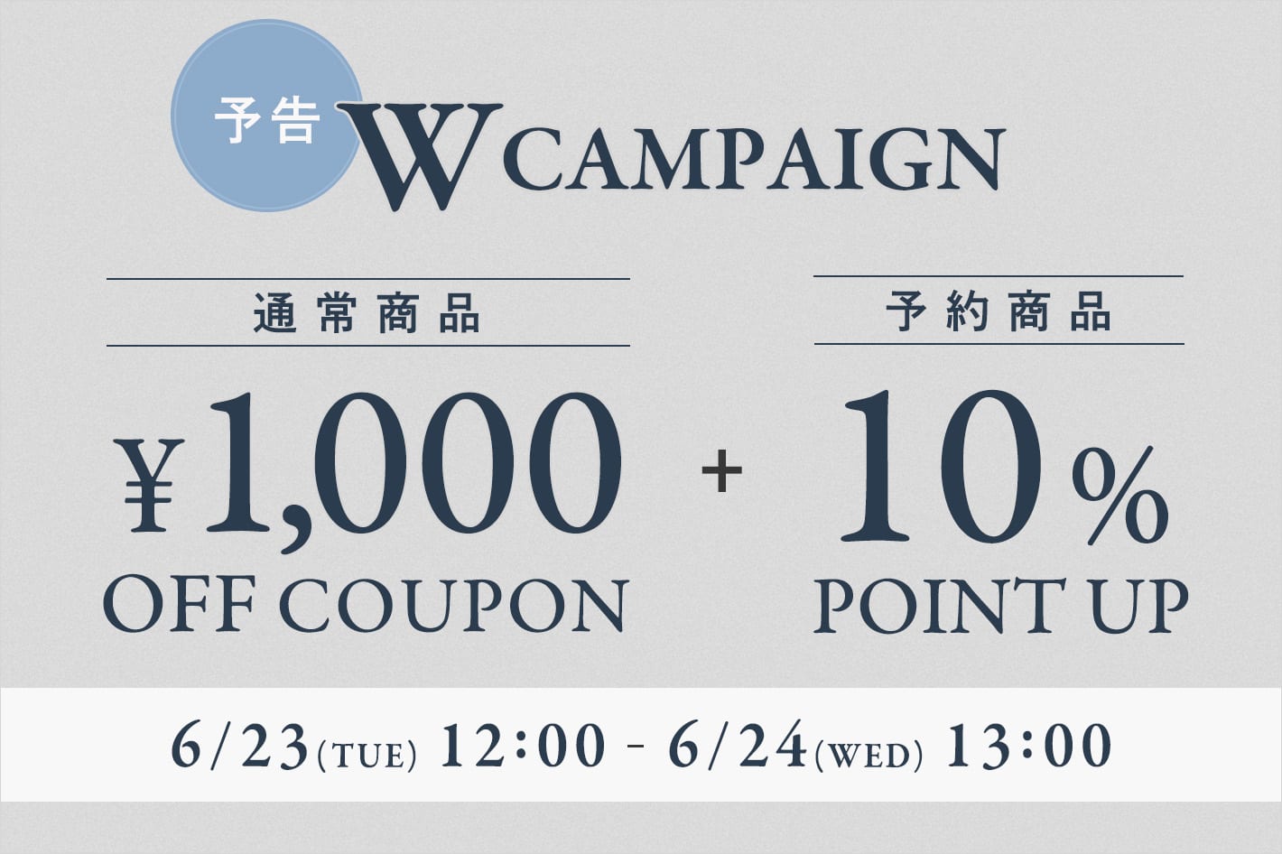 RIVE DROITE ≪予告≫【25時間限定！】通常商品1000円OFF&予約商品10%ポイント還元！