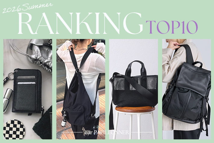 ear PAPILLONNER 最新！人気ランキングTOP10
