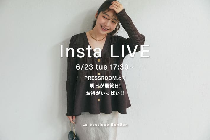 La boutique BonBon 【Insta LIVE】本日、ご紹介のアイテム一覧♪