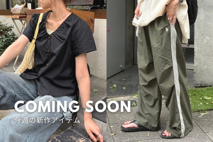 CPCM 【Coming Soon】6/26(金)販売の新作をご紹介！