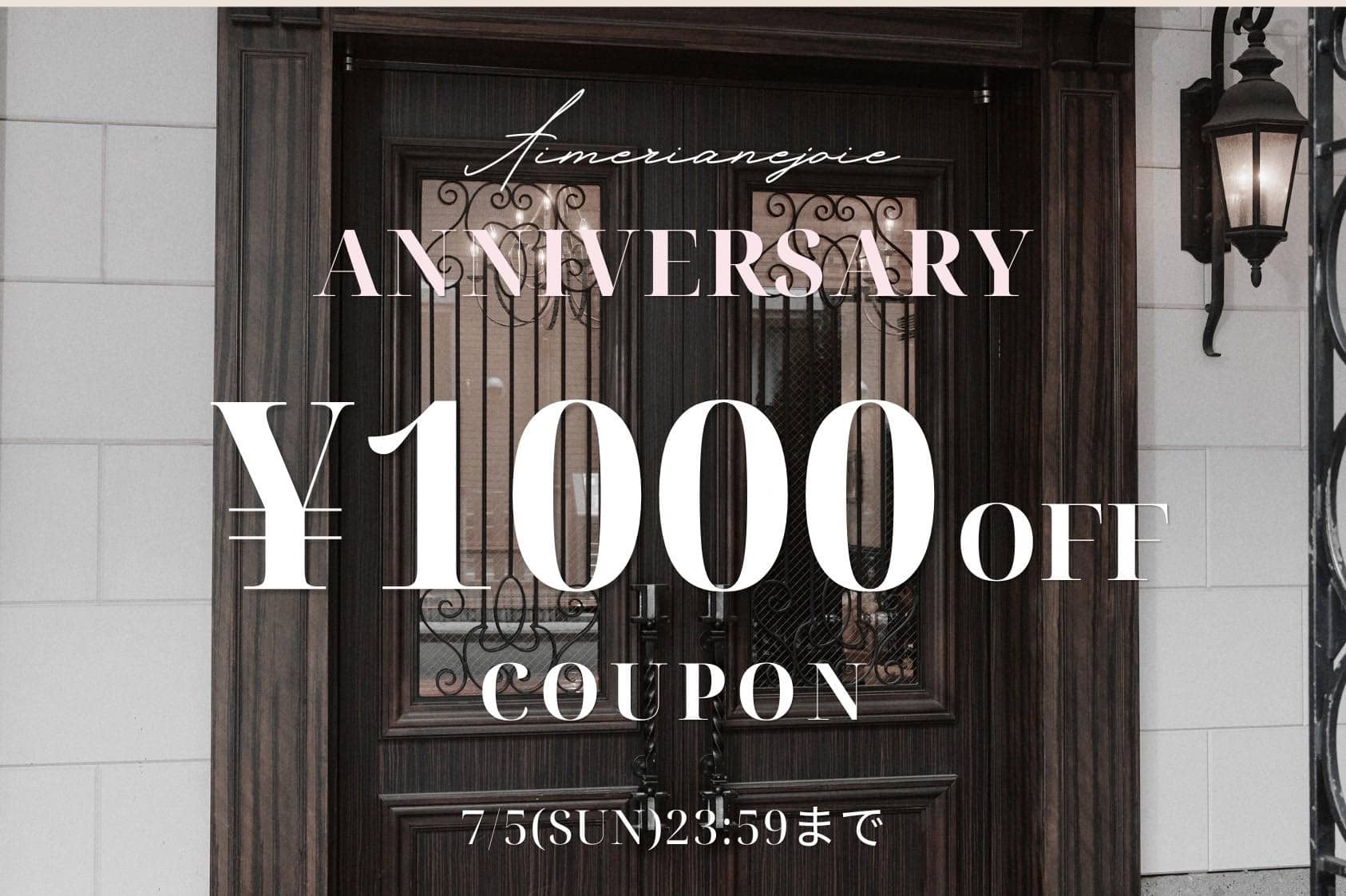 OLIVE des OLIVE 【新作に使える！】Aimerianejoie1000円クーポン開催！