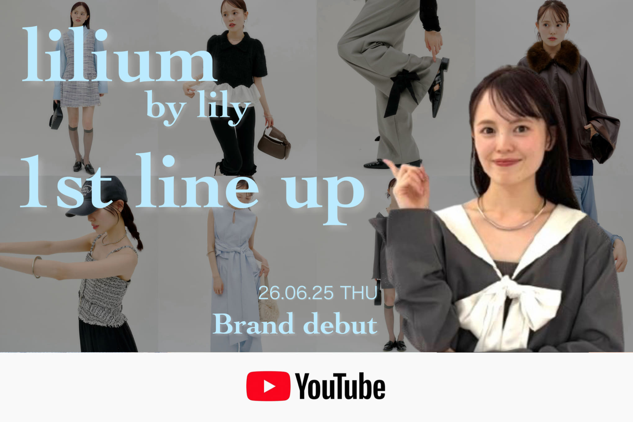 mystic 【ついに解禁】 新ブランド「lilium by lily」第1弾ラインナップをご紹介♡