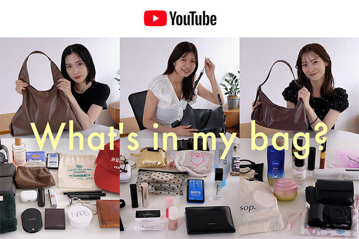 パルクロ CHANNEL 【バッグの中身👜】アパレルPRのWhat's in my BAG ♡ 財布 | リップ | 香水 etc...