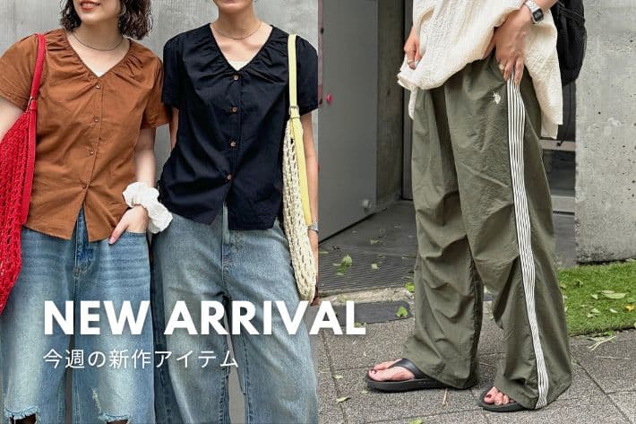 CPCM NEW ARRIVAL
