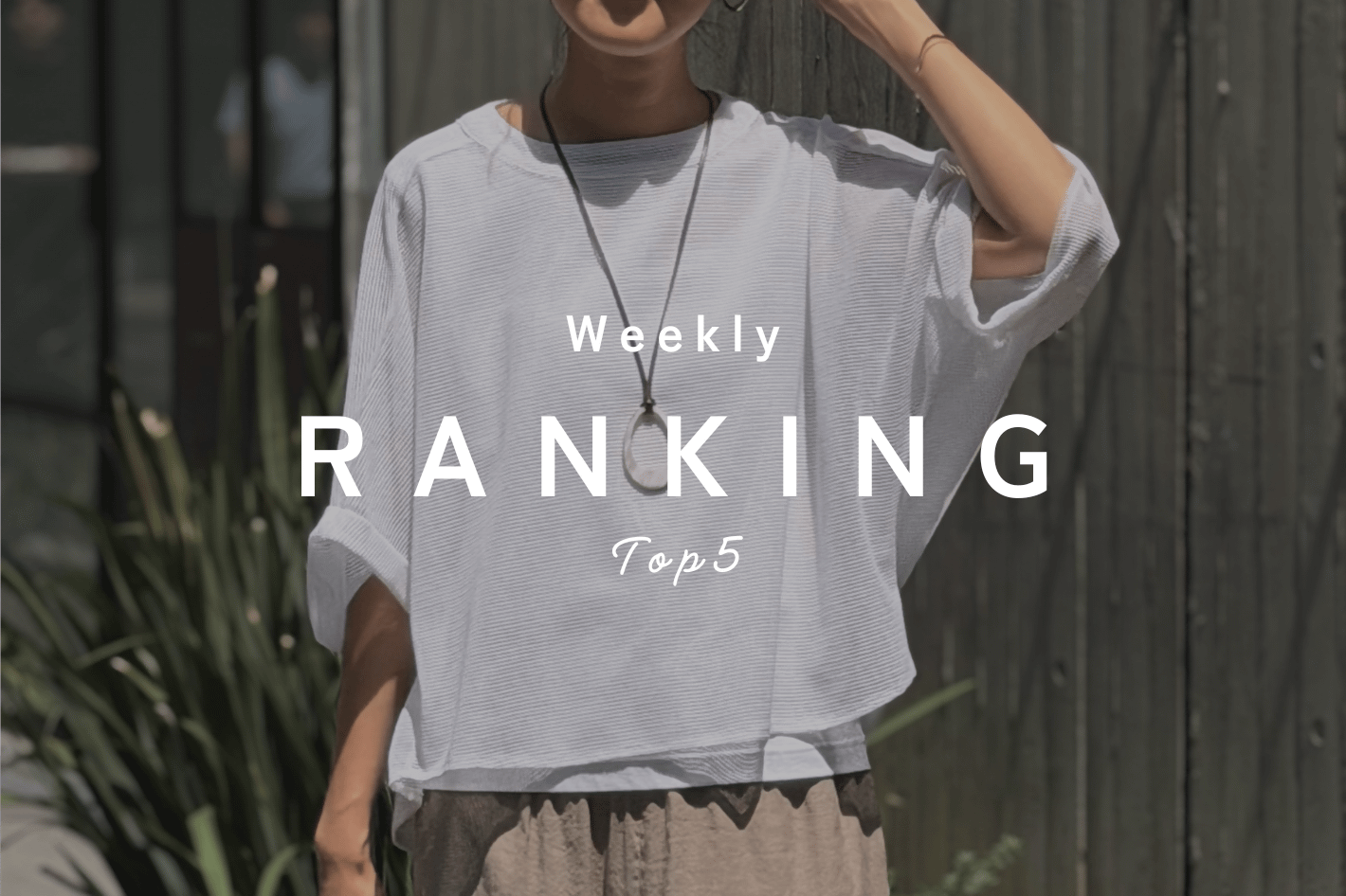 BEARDSLEY 【人気ランキングTOP7】