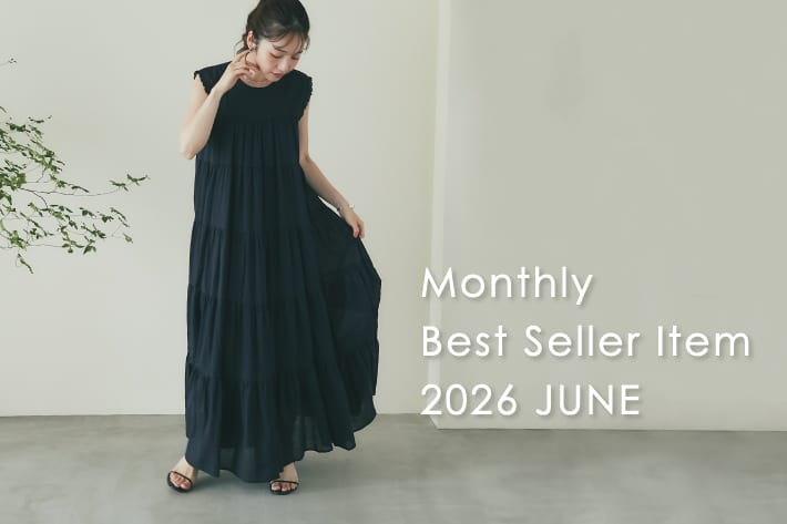 La boutique BonBon 【6月のベストセラー】今みんながリアルに買っているアイテムTOP10