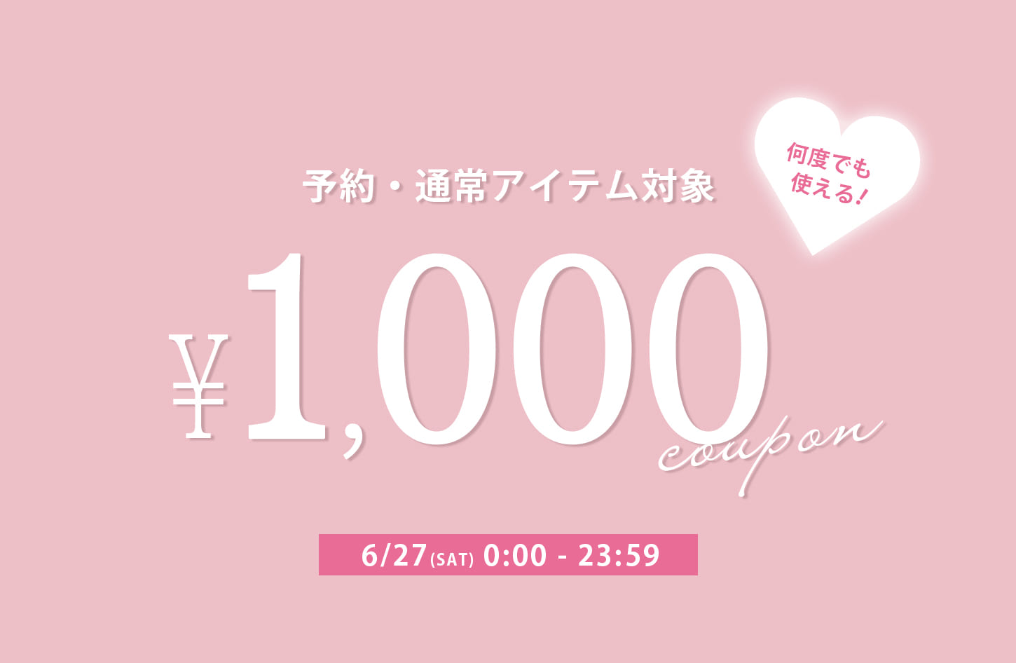one after another NICE CLAUP 【ご好評のため1日延長！】1,000円OFFクーポン開催中！