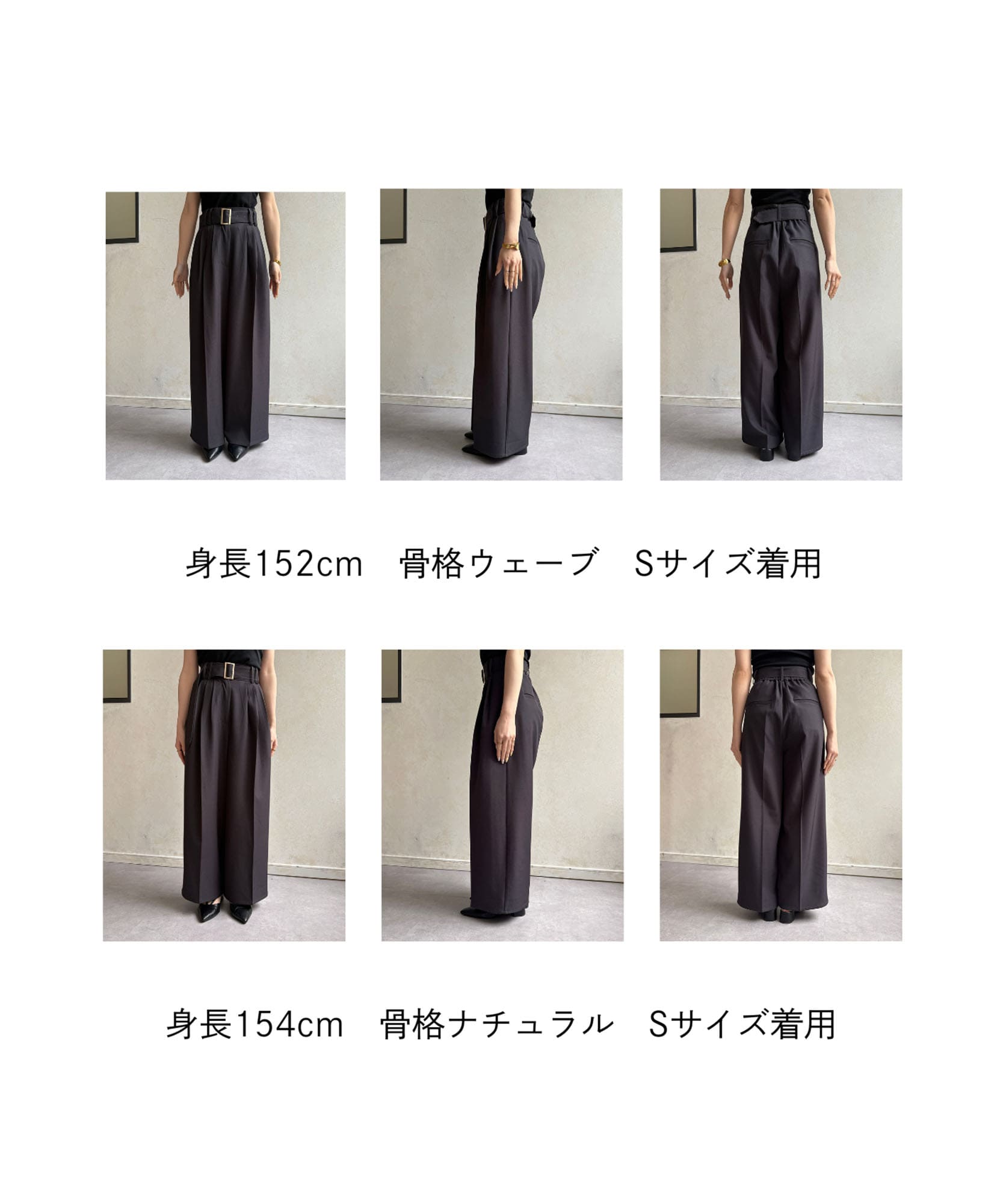 ベルト付きタックワイドスラックス