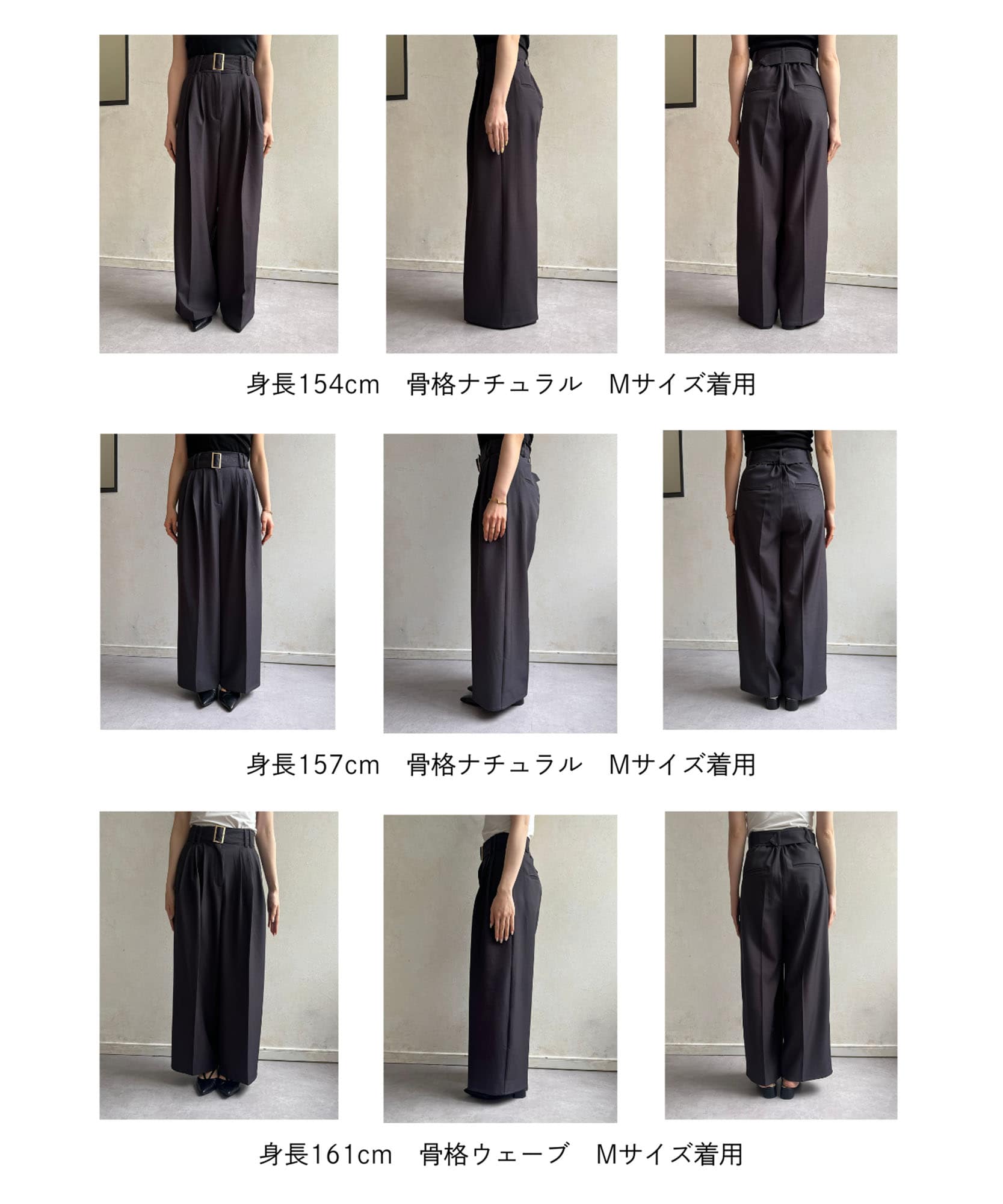 ベルト付きタックワイドスラックス