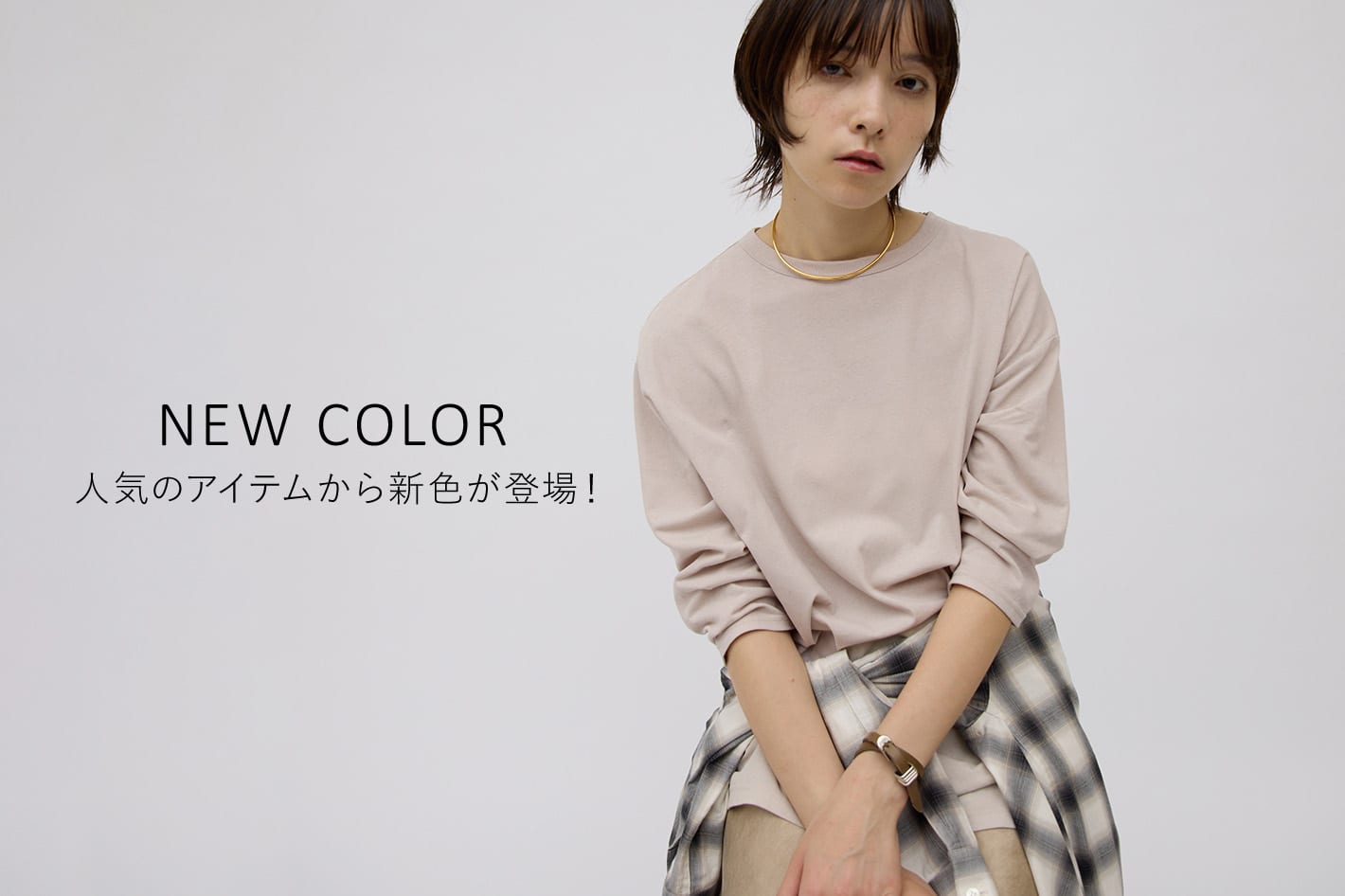 Whim Gazette 【NEW COLOR】人気のアイテムから新色が登場！