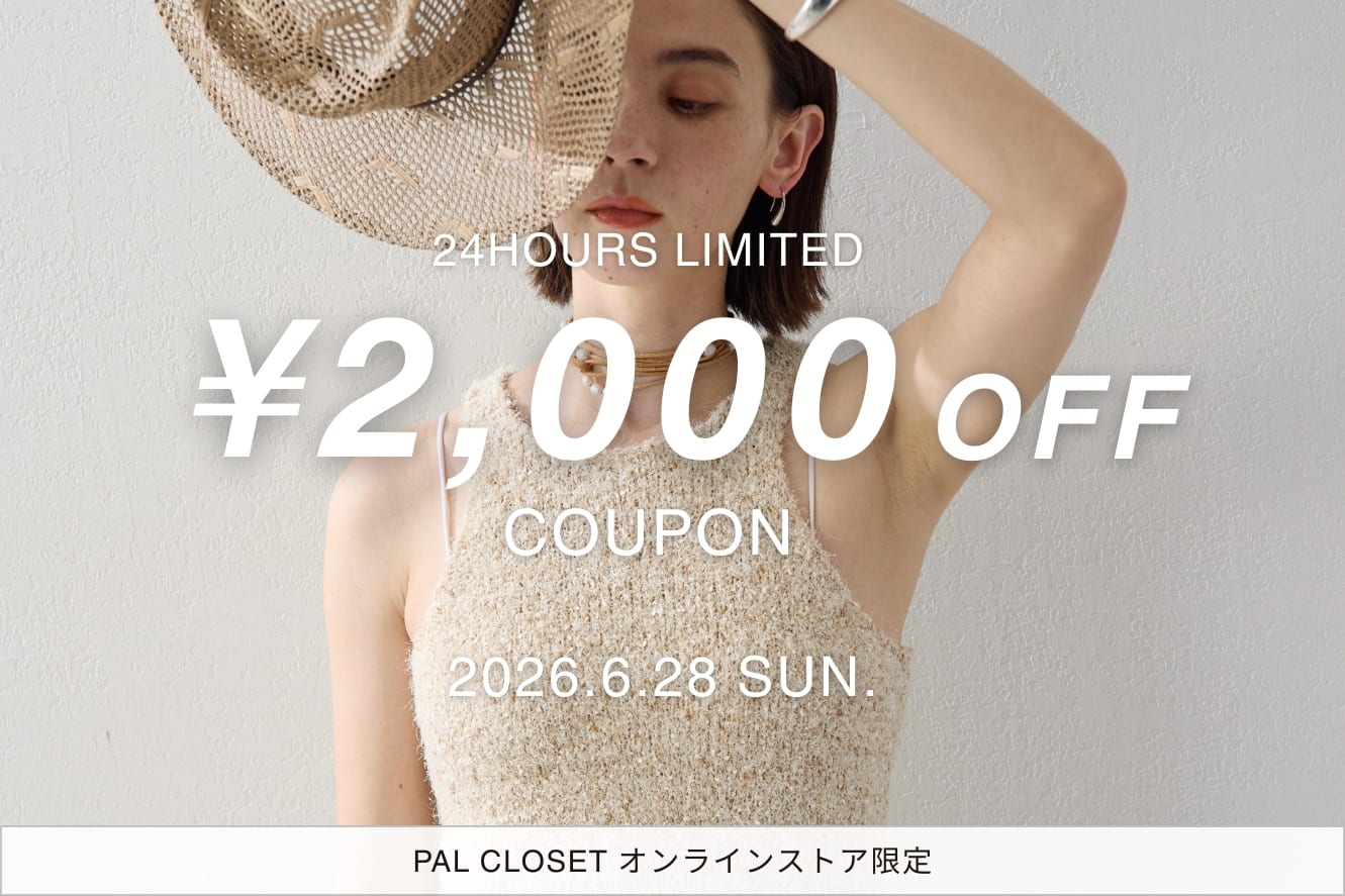 GALLARDAGALANTE 《予告》WEB限定！2000円OFFのスペシャルクーポン配布！