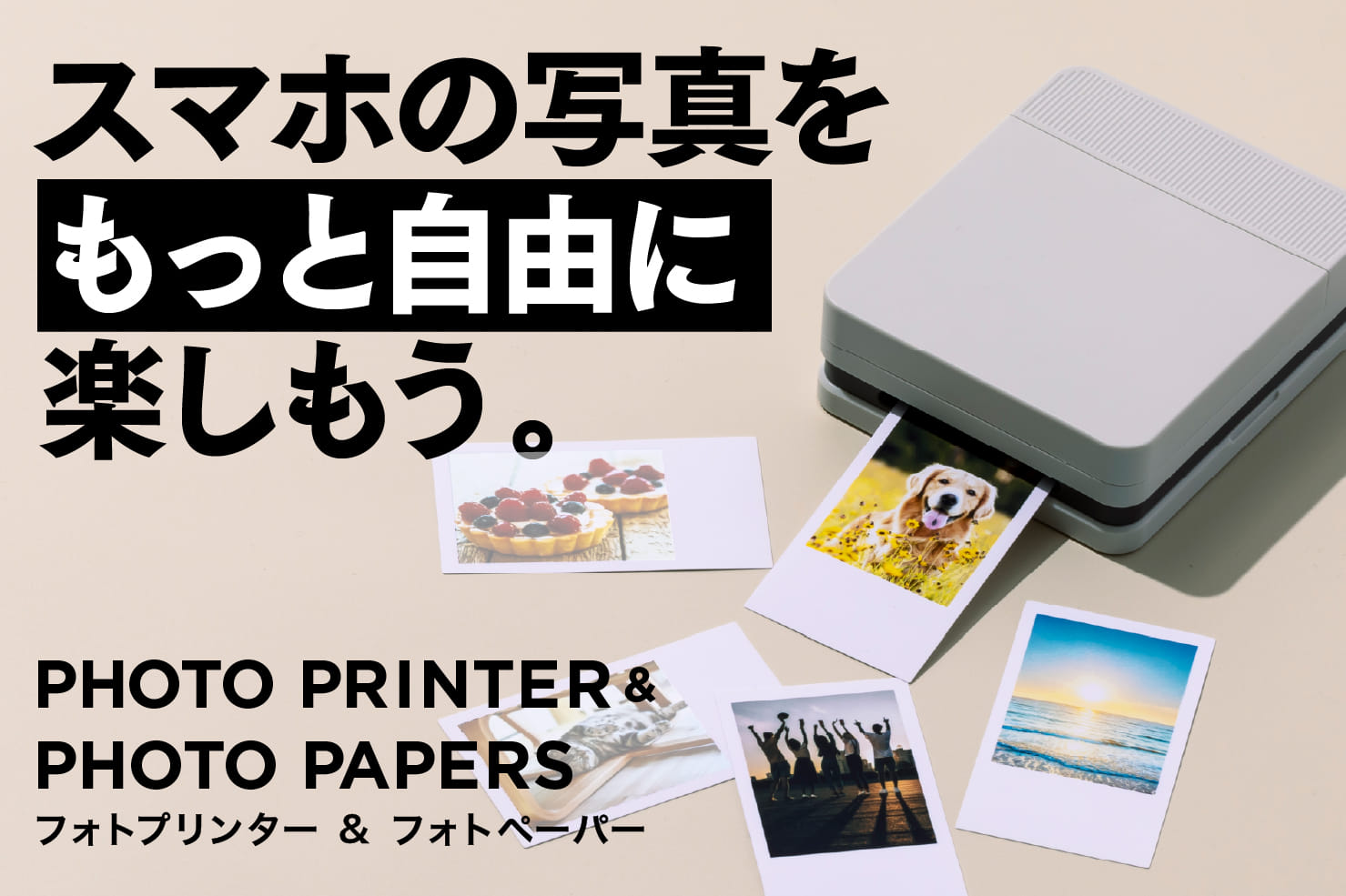 3COINS 7/3(金) WEB先行発売◆フォトプリンター