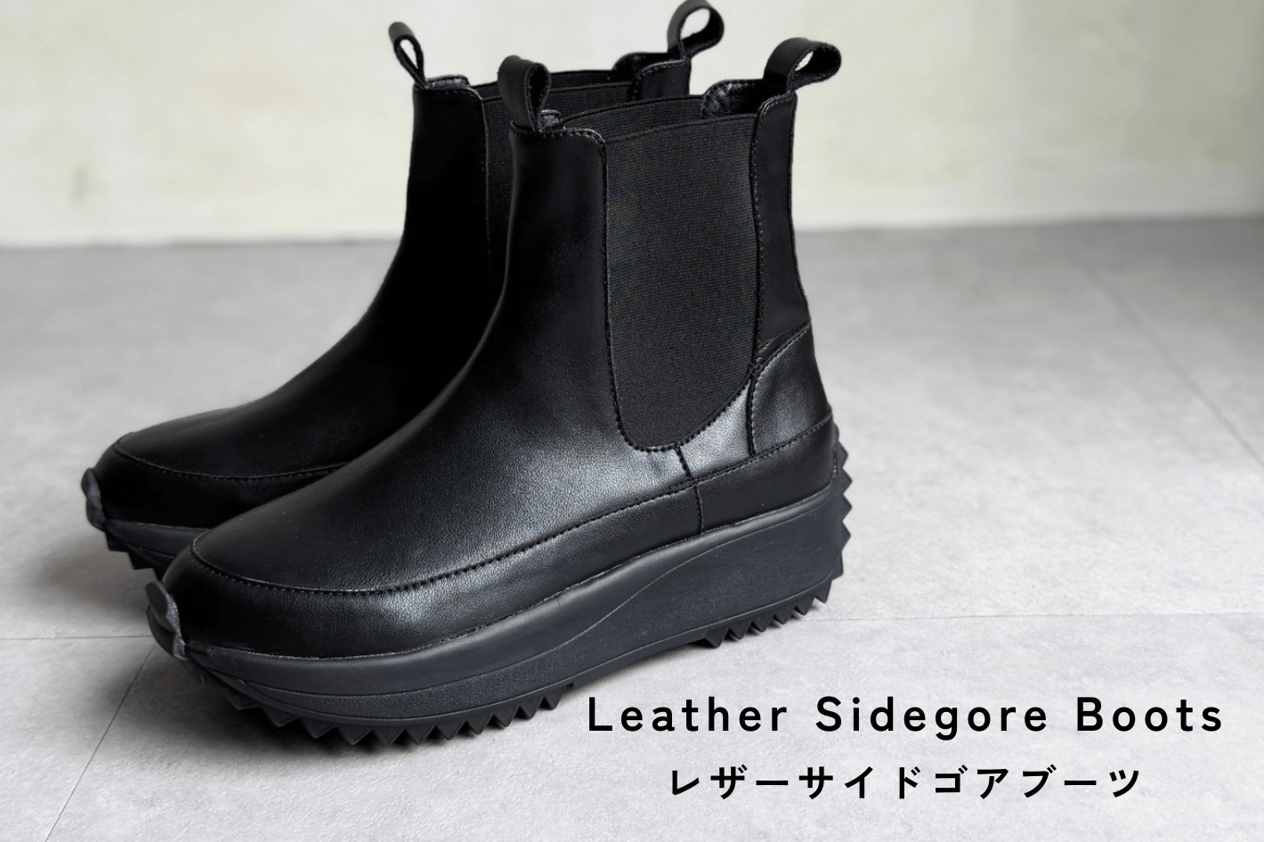 BEARDSLEY 【COMIG SOON】レザーサイドゴアブーツ