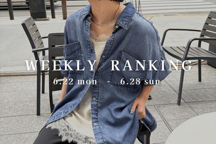 Jena　espace merveilleux 【最新人気アイテムはコレ！】WEEKLY RANKING TOP10