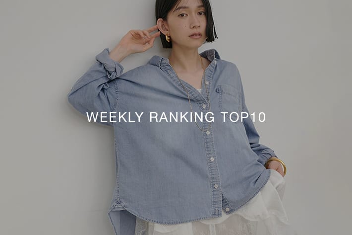 LARUTA WEEKLY RANKING TOP10