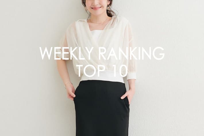 natural couture 【RANKING TOP10】みんなが買っている人気アイテム