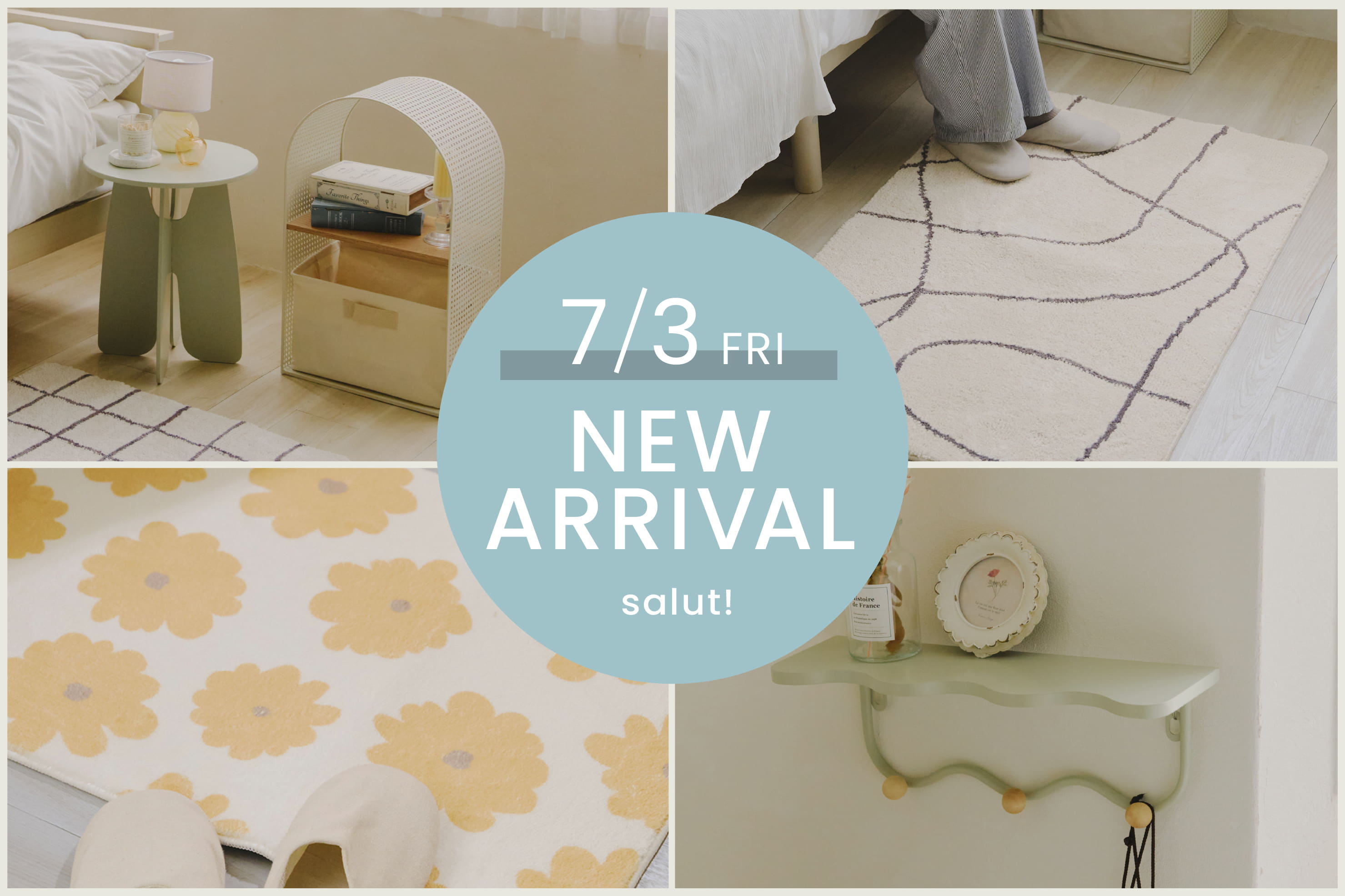 salut! 7/3(金)の新商品はこちらからチェック！
