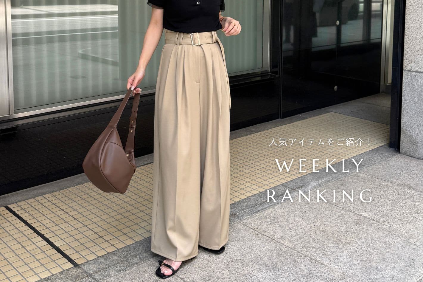 Thevon. Weekly Ranking