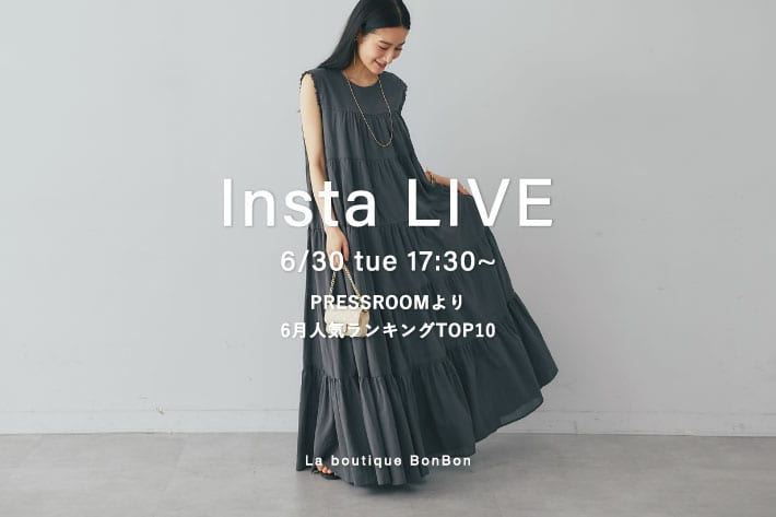 La boutique BonBon 【Insta LIVE】本日、ご紹介のアイテム一覧♪