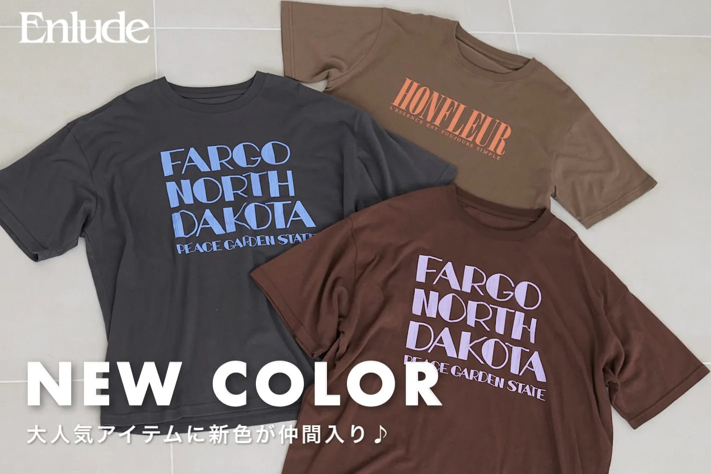 DISCOAT 【NEW COLOR】Enlude大人気のTシャツに新色が仲間入り♡