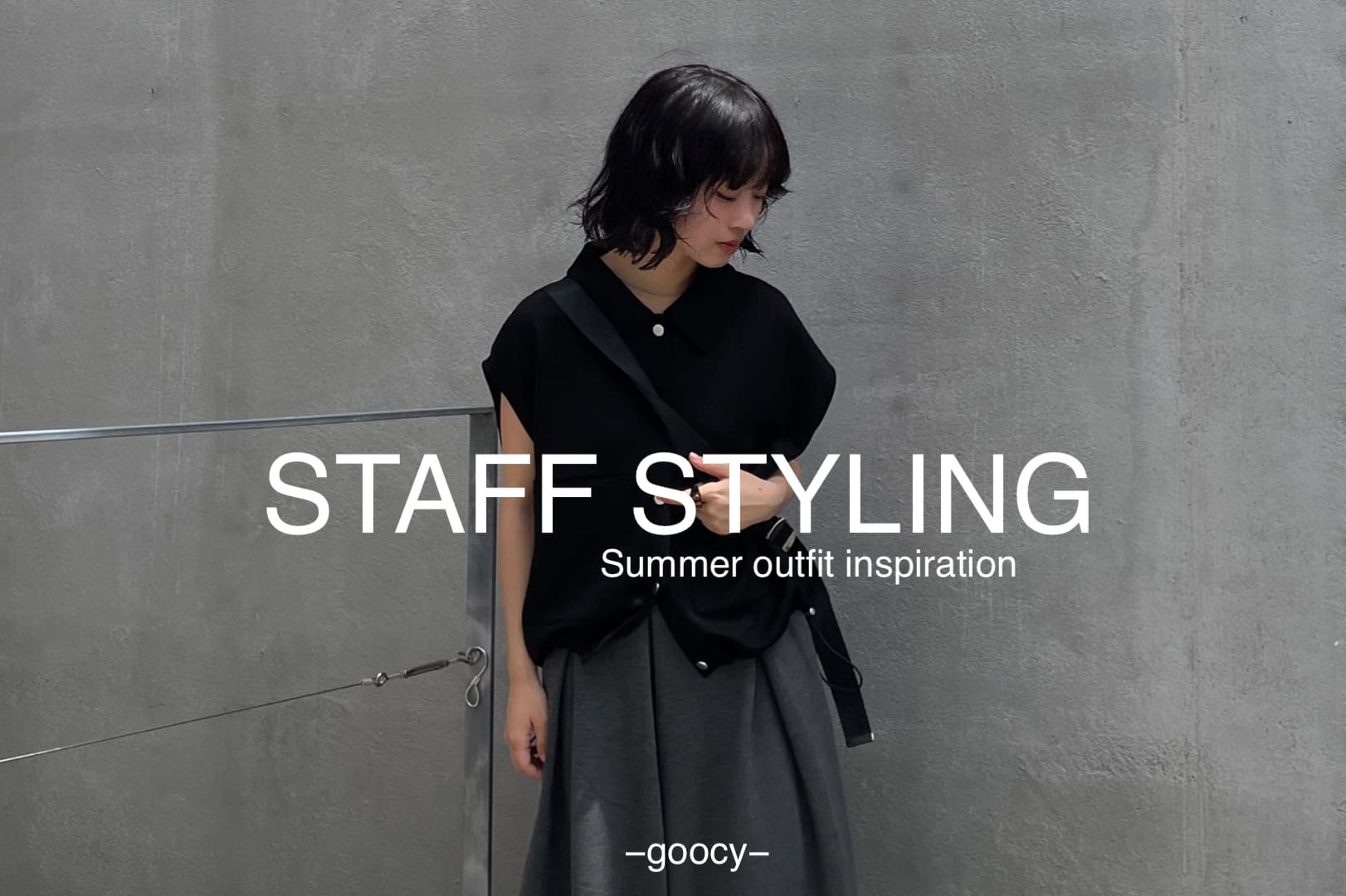 -goocy- 【この夏着たい！】STAFF STYLING