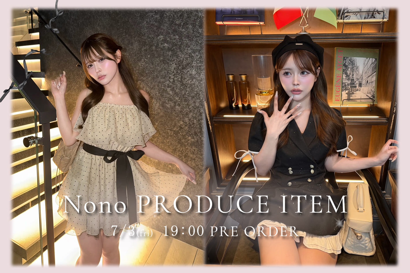 one after another NICE CLAUP 【Nonoプロデュース♡】ワンピ2型発売