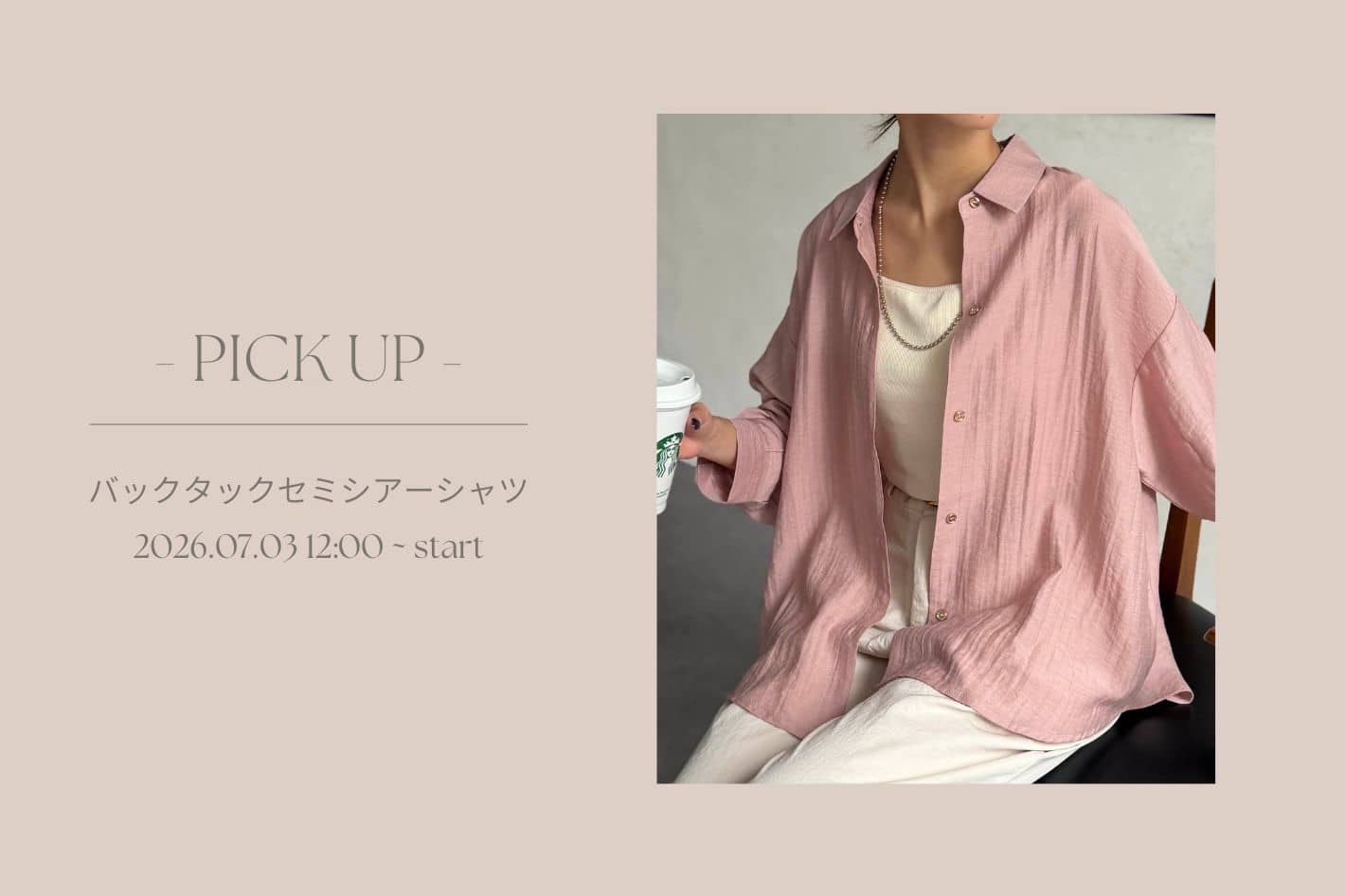 Chez toi 【 徹底解説 】バックタックセミシアーシャツ