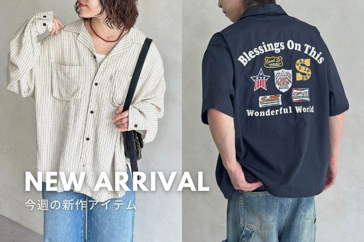 CPCM NEW ARRIVAL