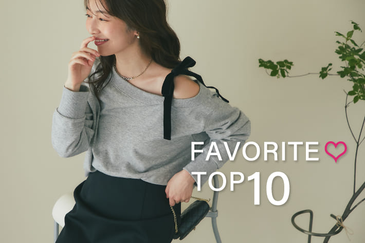 La boutique BonBon お気に入り上昇中のアイテムTOP10