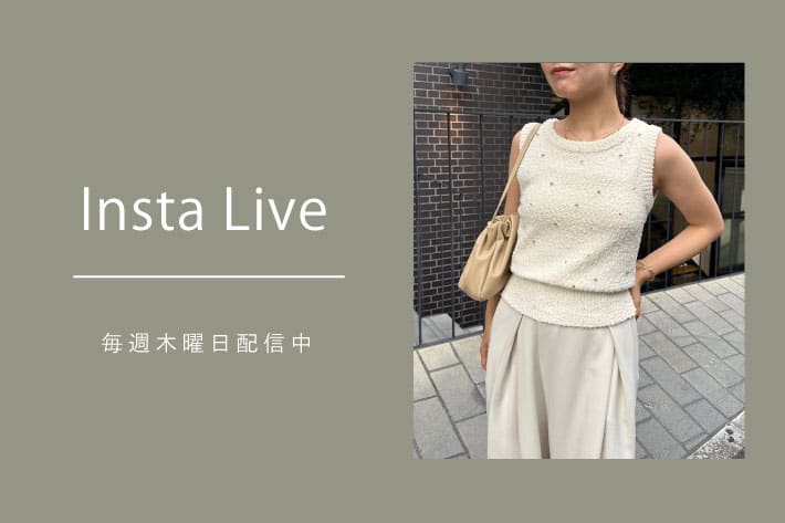 CAPRICIEUX LE'MAGE 【Insta Live】7/2配信分 アーカイブ公開中！