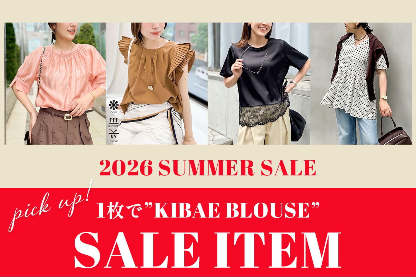 NOLLEY'S PICK UP! SALE ITEM -BLOUSE-