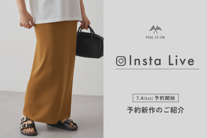 PUAL CE CIN 【7/2(木)配信】インスタライブアーカイブ公開中