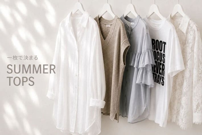 RIVE DROITE 一枚で決まる【SUMMER TOPS】
