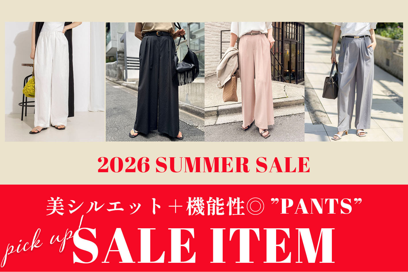 NOLLEY'S PICK UP! SALE ITEM -PANTS-