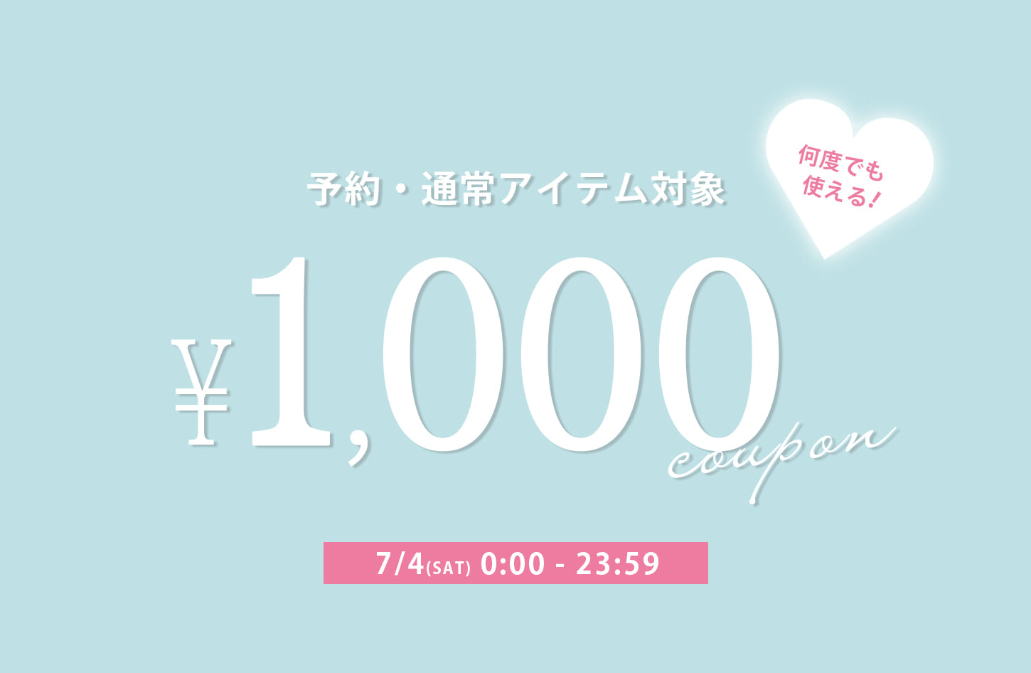 one after another NICE CLAUP 【ご好評のため1日延長！】1,000円OFFクーポン開催中！