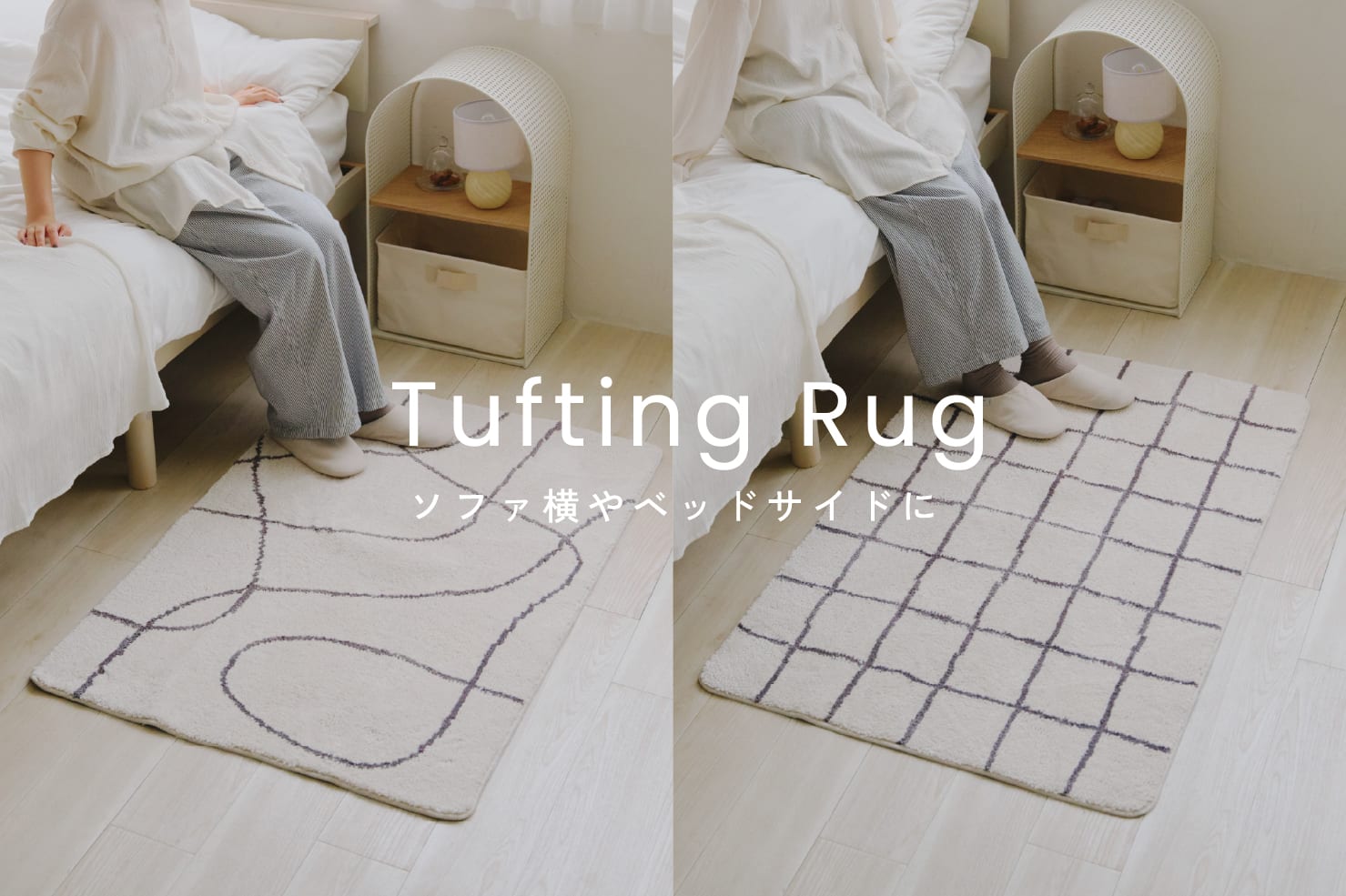 salut! Tufting Rug