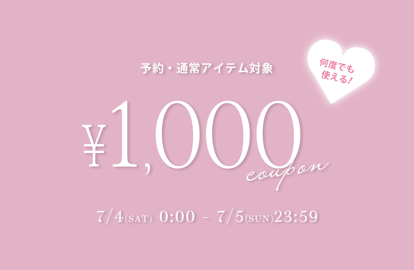 Seemi.by NICE CLAUP 予約・通常どちらにも使える！1,000円クーポン